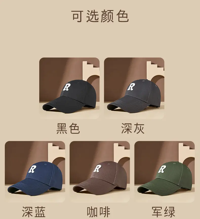 Red Baseball Cap with R Logo for Men Women — feature 16