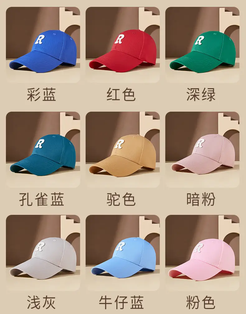 Red Baseball Cap with R Logo for Men Women — feature 17