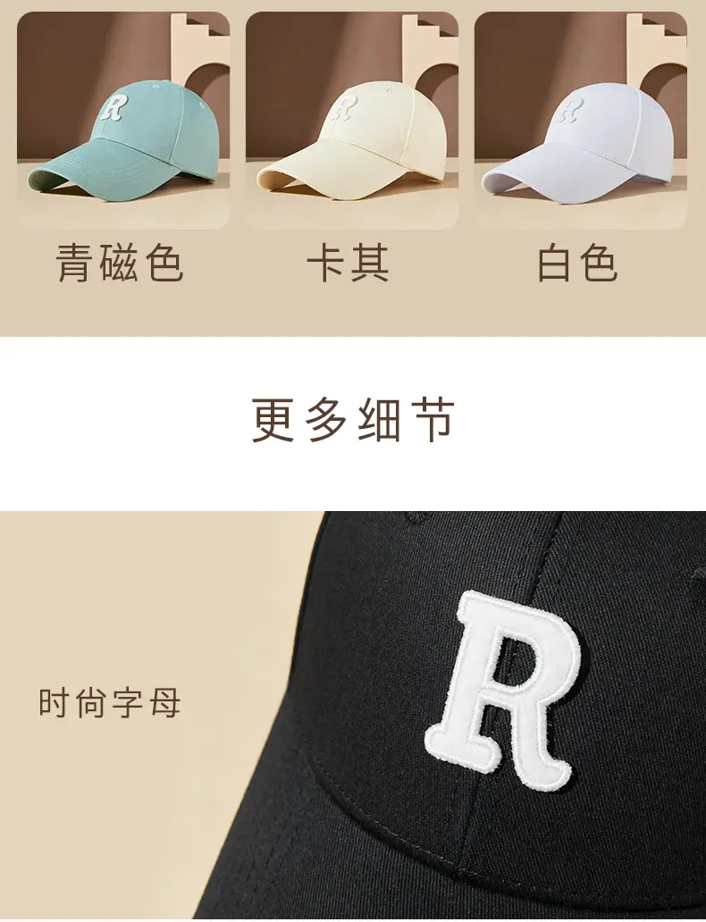 Red Baseball Cap with R Logo for Men Women — feature 18