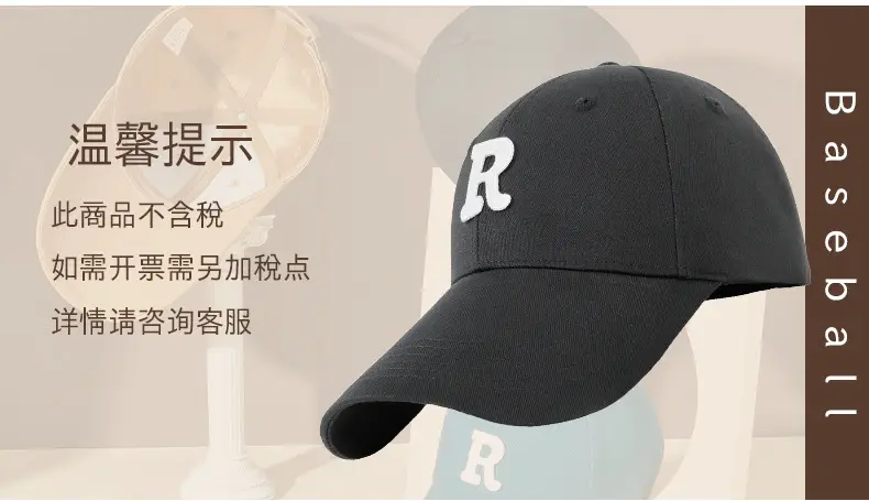 Red Baseball Cap with R Logo for Men Women — feature 21