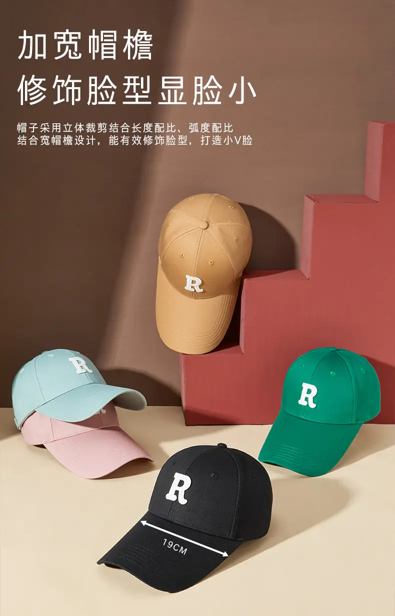 Red Baseball Cap with R Logo for Men Women — feature 7
