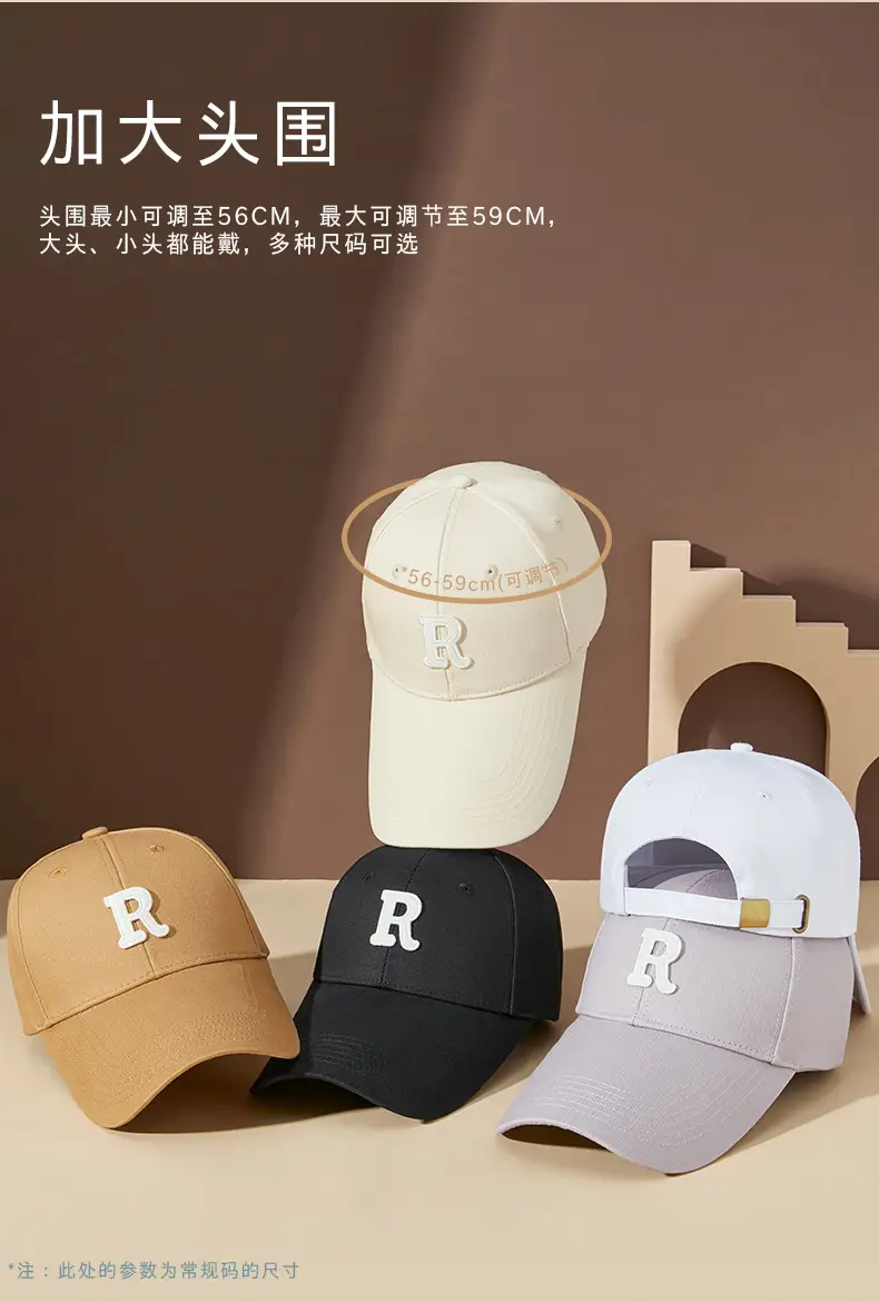 Red Baseball Cap with R Logo for Men Women — feature 9