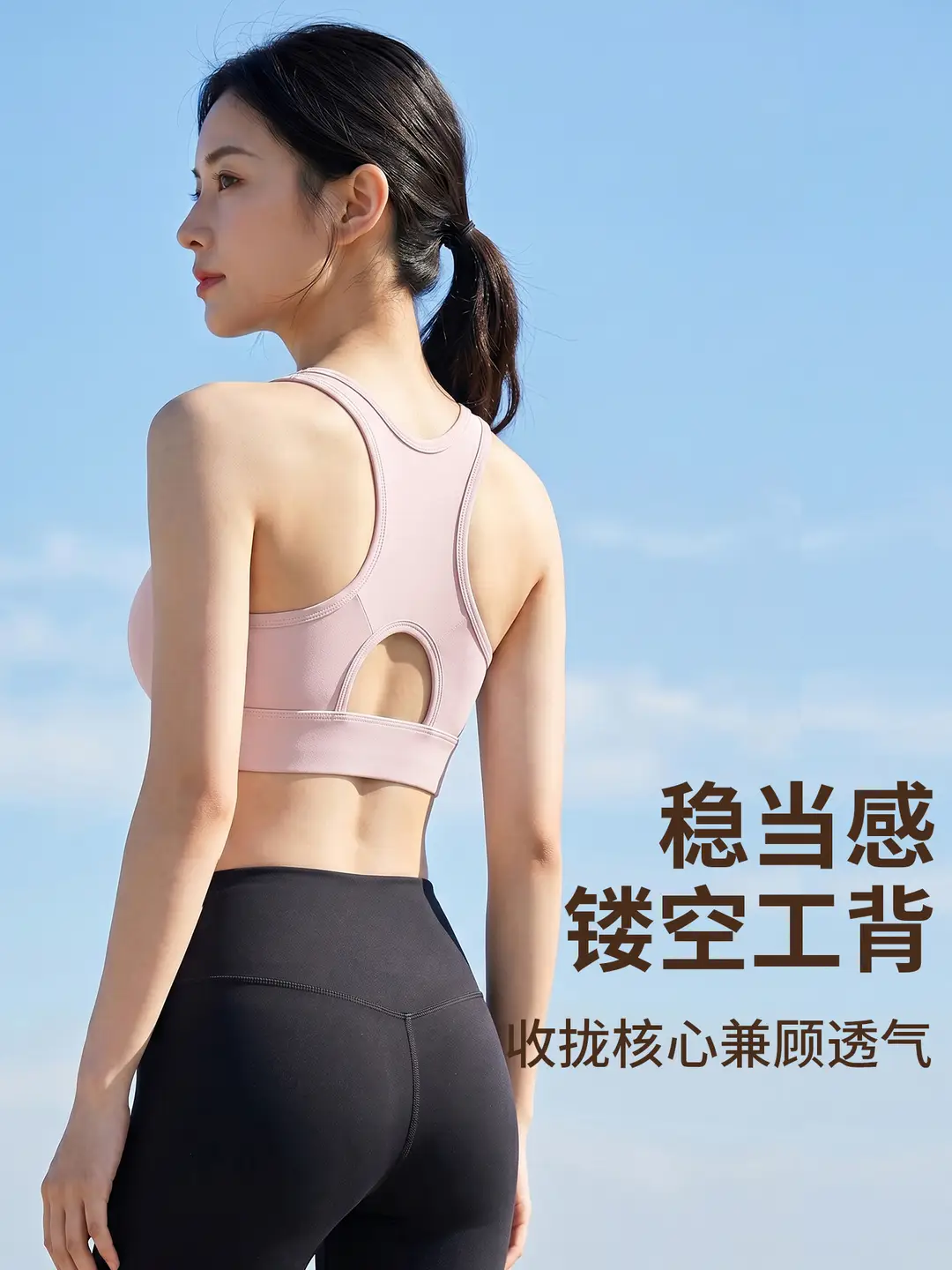 Chuanton Front Zipper Sports Bra Shock-Proof High-Strength All-In-One Fixed Cup Outer Wear Fitness Yoga Vest Bra