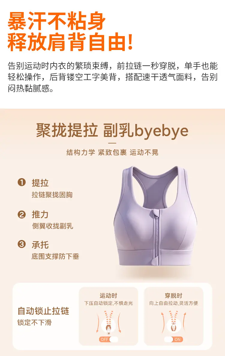Chuanton Front Zipper Sports Bra Shock-Proof High-Strength All-In-One Fixed Cup Outer Wear Fitness Yoga Vest Bra — feature 5