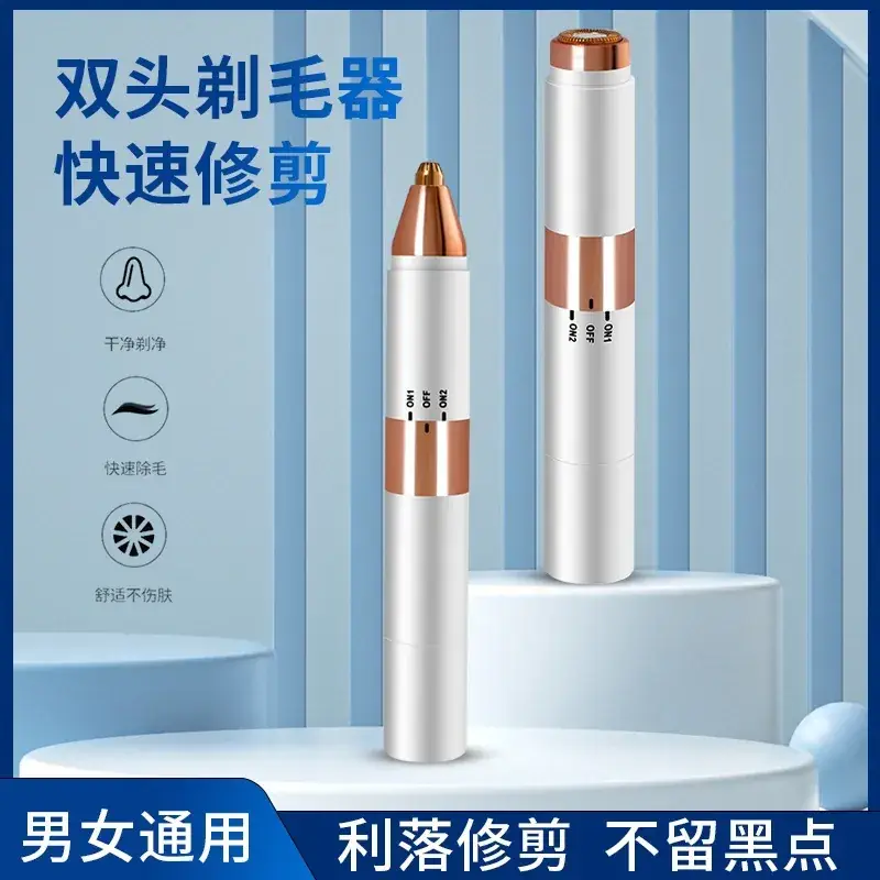 Dual-Use Electric Eyebrow Trimmer for Women - Image 3