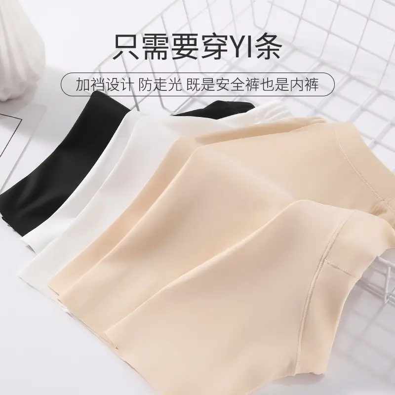Ice Silk Crotch-Free Women's Underwear Summer - Image 7