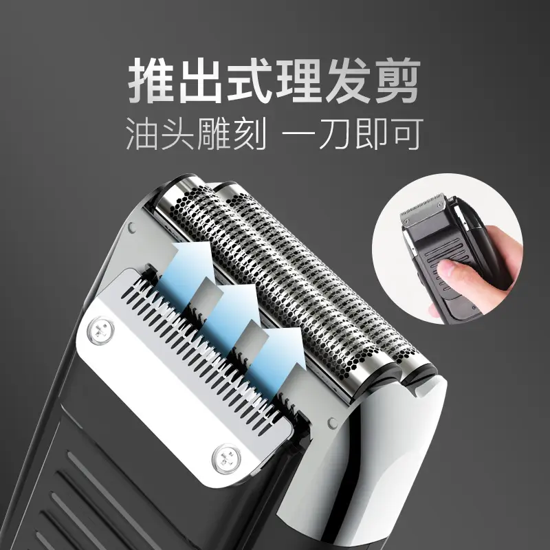 RSM-1699 Electric Hair Clipper with Digital Display - Image 3
