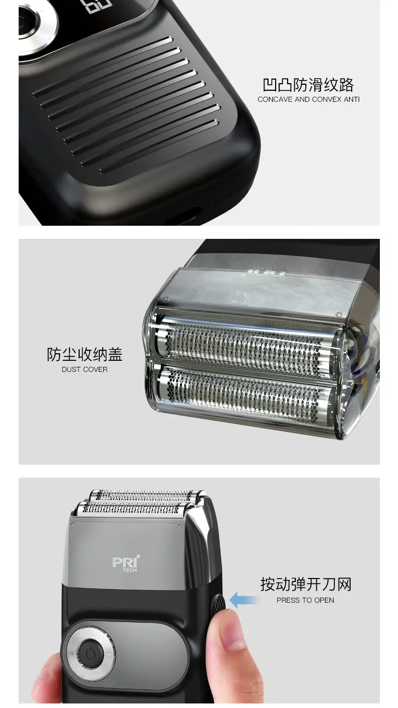 RSM-1699 Electric Hair Clipper with Digital Display — feature 13