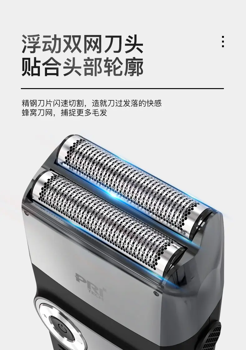 RSM-1699 Electric Hair Clipper with Digital Display — feature 7