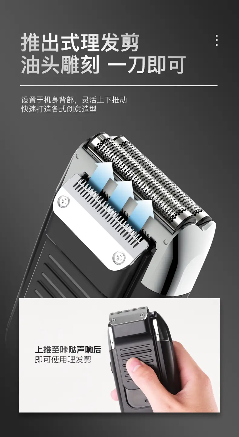 RSM-1699 Electric Hair Clipper with Digital Display — feature 8
