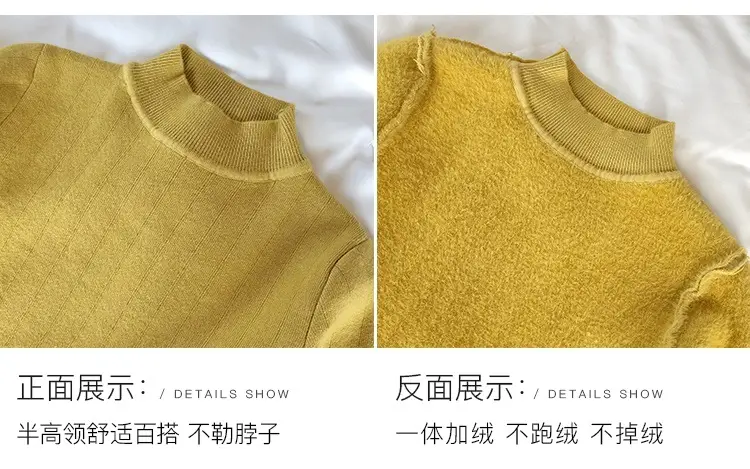 Women Mink Velvet Knit Half Turtleneck Set Yellow Black — feature 11