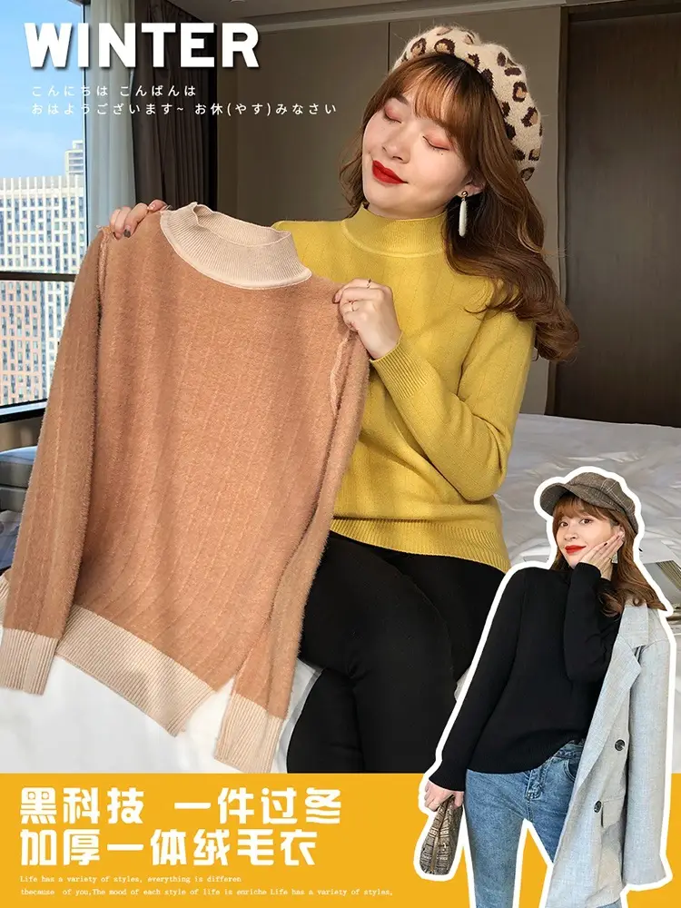 Women Mink Velvet Knit Half Turtleneck Set Yellow Black — feature 3