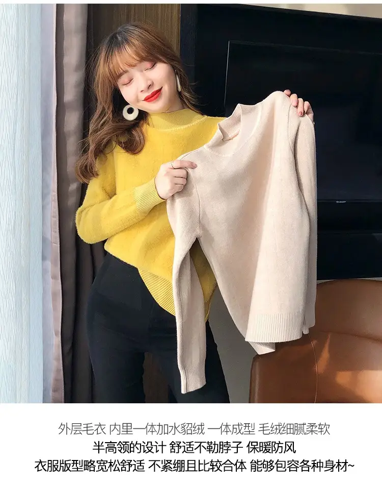 Women Mink Velvet Knit Half Turtleneck Set Yellow Black — feature 6