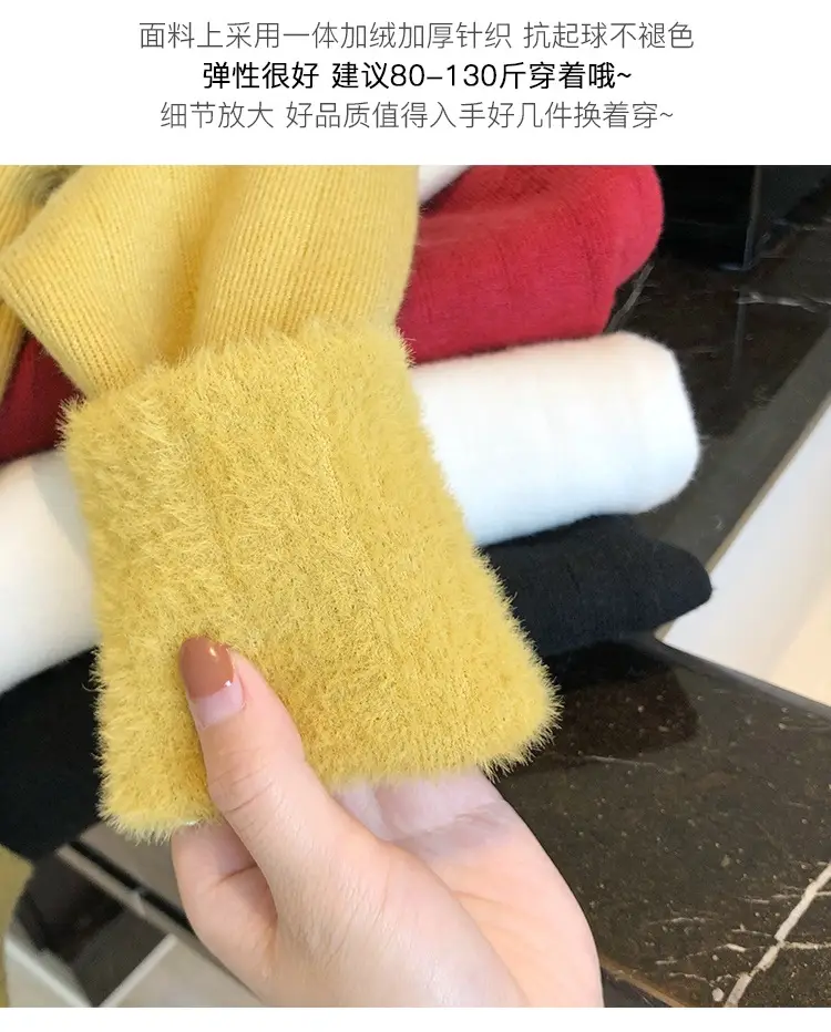 Women Mink Velvet Knit Half Turtleneck Set Yellow Black — feature 8