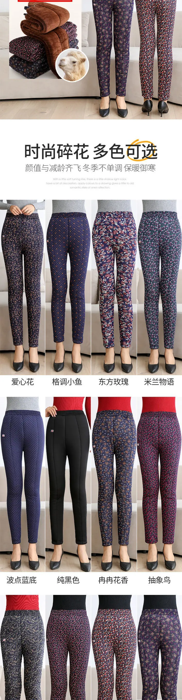 Wholesale Cotton Warm Winter Pants Large Velvet Padded — feature 2