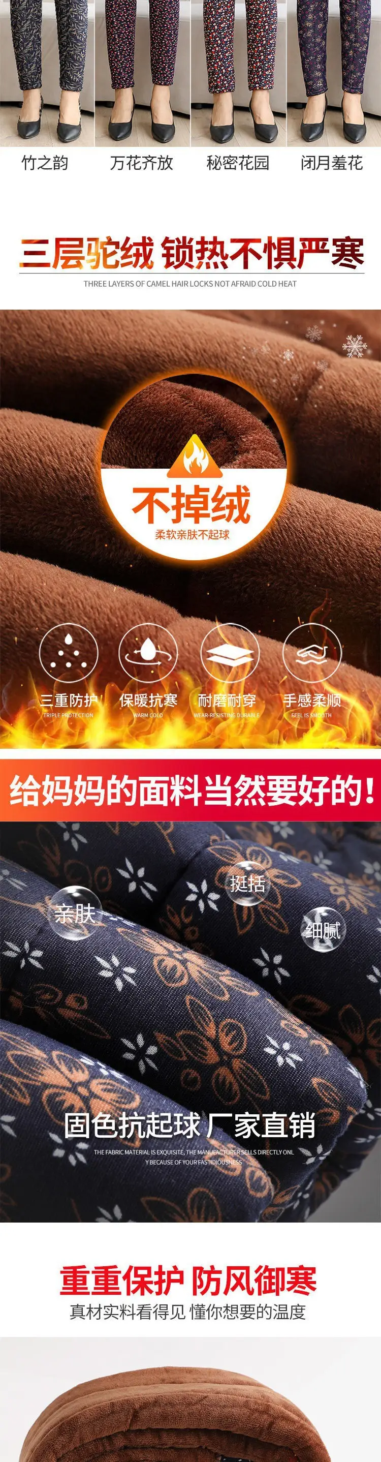 Wholesale Cotton Warm Winter Pants Large Velvet Padded — feature 3