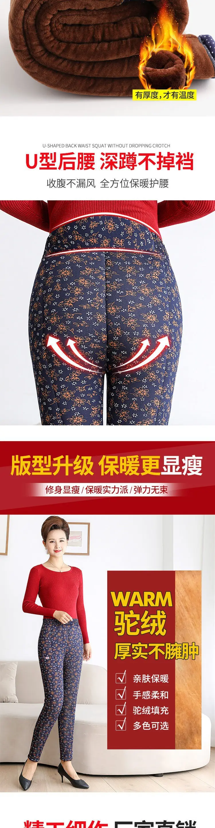 Wholesale Cotton Warm Winter Pants Large Velvet Padded — feature 4