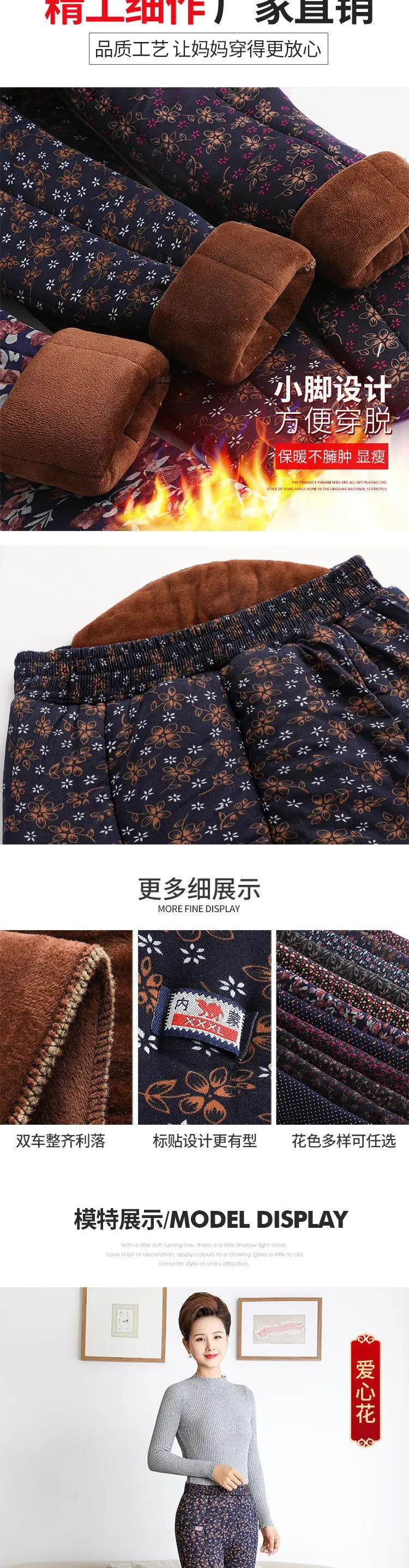 Wholesale Cotton Warm Winter Pants Large Velvet Padded — feature 5