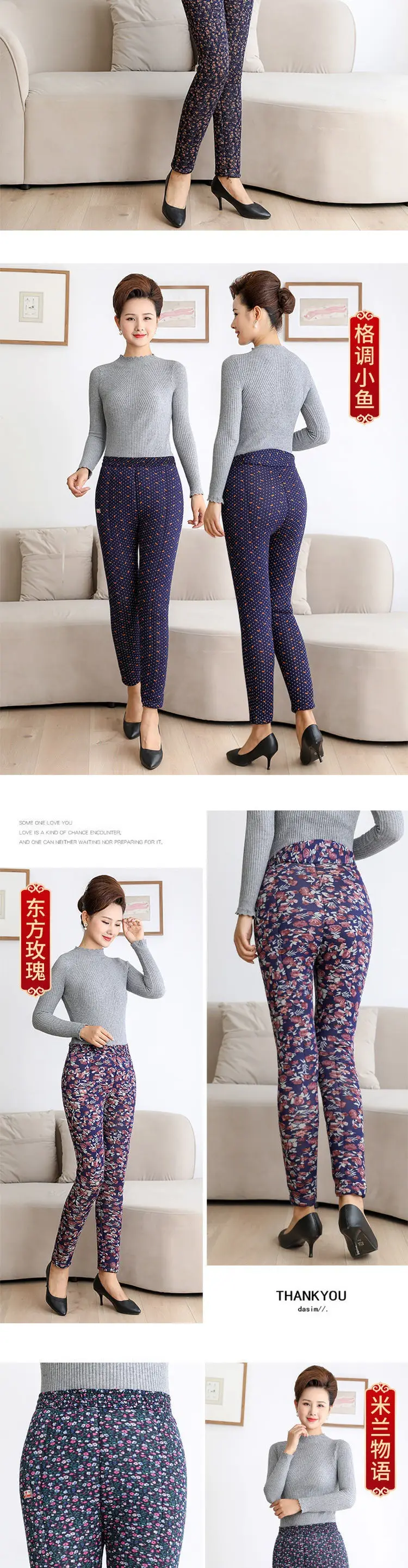 Wholesale Cotton Warm Winter Pants Large Velvet Padded — feature 6