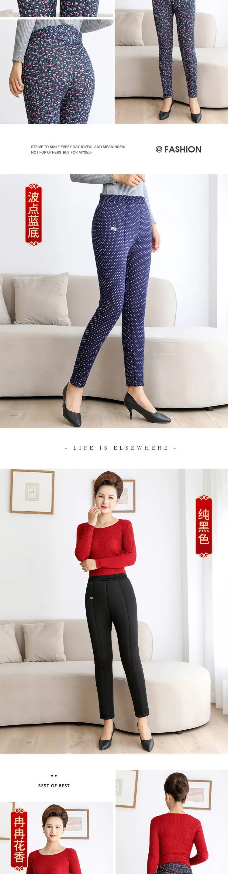 Wholesale Cotton Warm Winter Pants Large Velvet Padded — feature 7