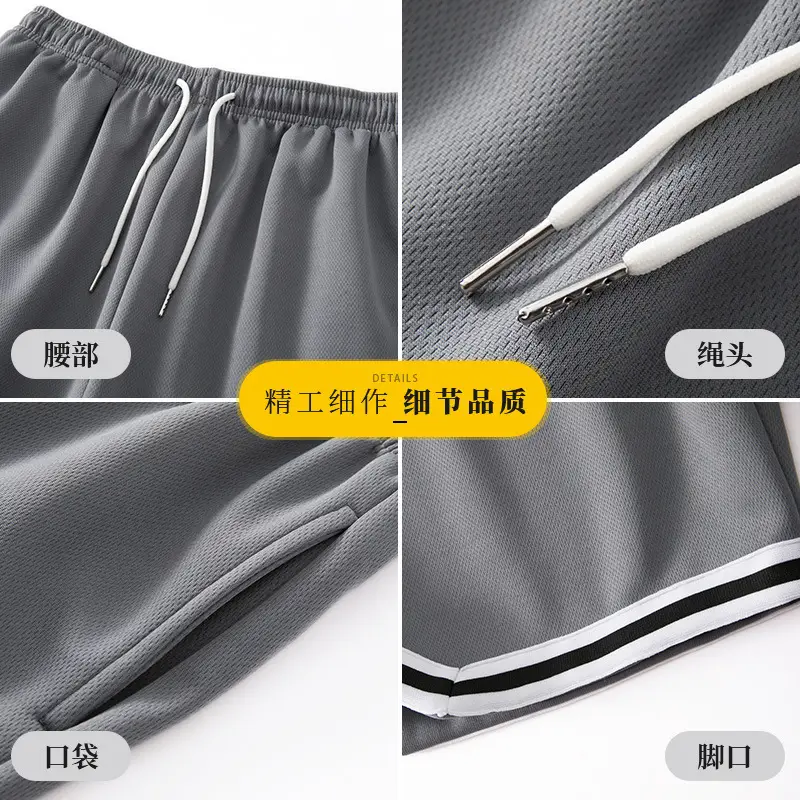 Men's Grey Casual Shorts Quick-Drying - Image 7
