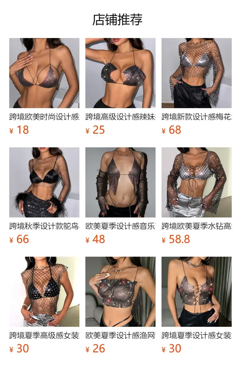 White Rhinestone Fishnet Sleeveless Long Dress for Women — feature 1