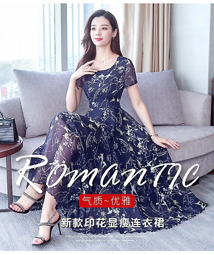 Women Ice Silk Floral Long Skirt Dress Yellow — feature 2