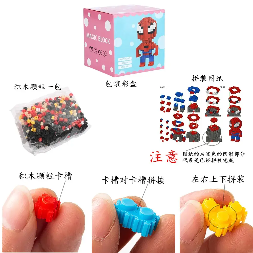 Three-dimensional building blocks for kids educational toy
