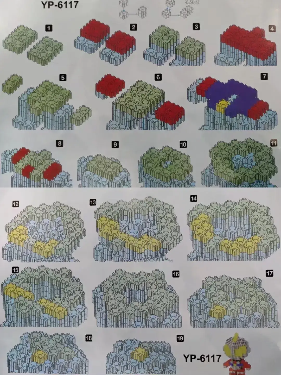 Three-dimensional building blocks for kids educational toy
