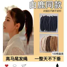 Elegant Bow Tie Ponytail Ribbon Hair Rope Pearl Pendant Women — feature 29