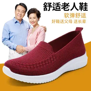 Women's Pink Mesh Running Shoes 2024 — feature 9