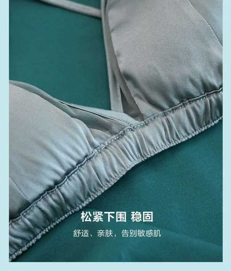 Tangge Silk Satin Non-Rim Bra Thin Breathable — feature 10