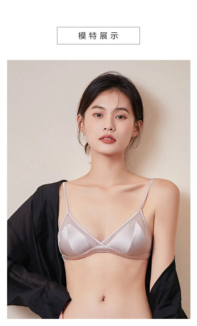 Tangge Silk Satin Non-Rim Bra Thin Breathable — feature 12