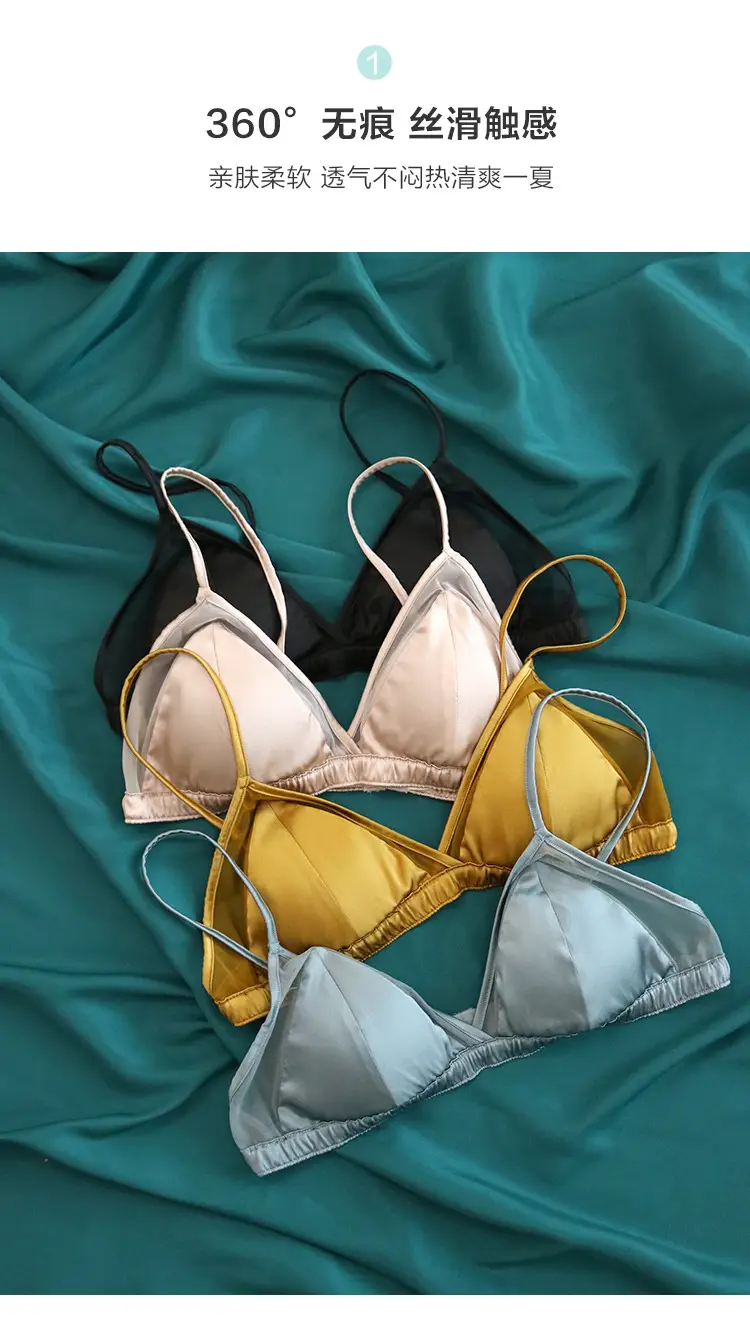 Tangge Silk Satin Non-Rim Bra Thin Breathable — feature 2