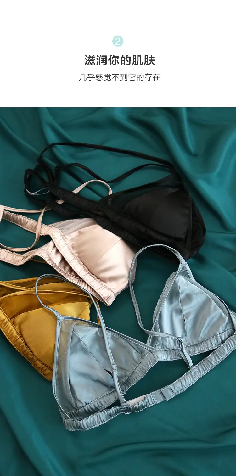 Tangge Silk Satin Non-Rim Bra Thin Breathable — feature 4