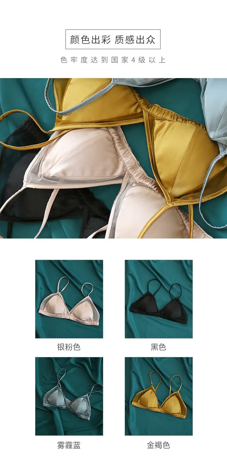 Tangge Silk Satin Non-Rim Bra Thin Breathable — feature 6
