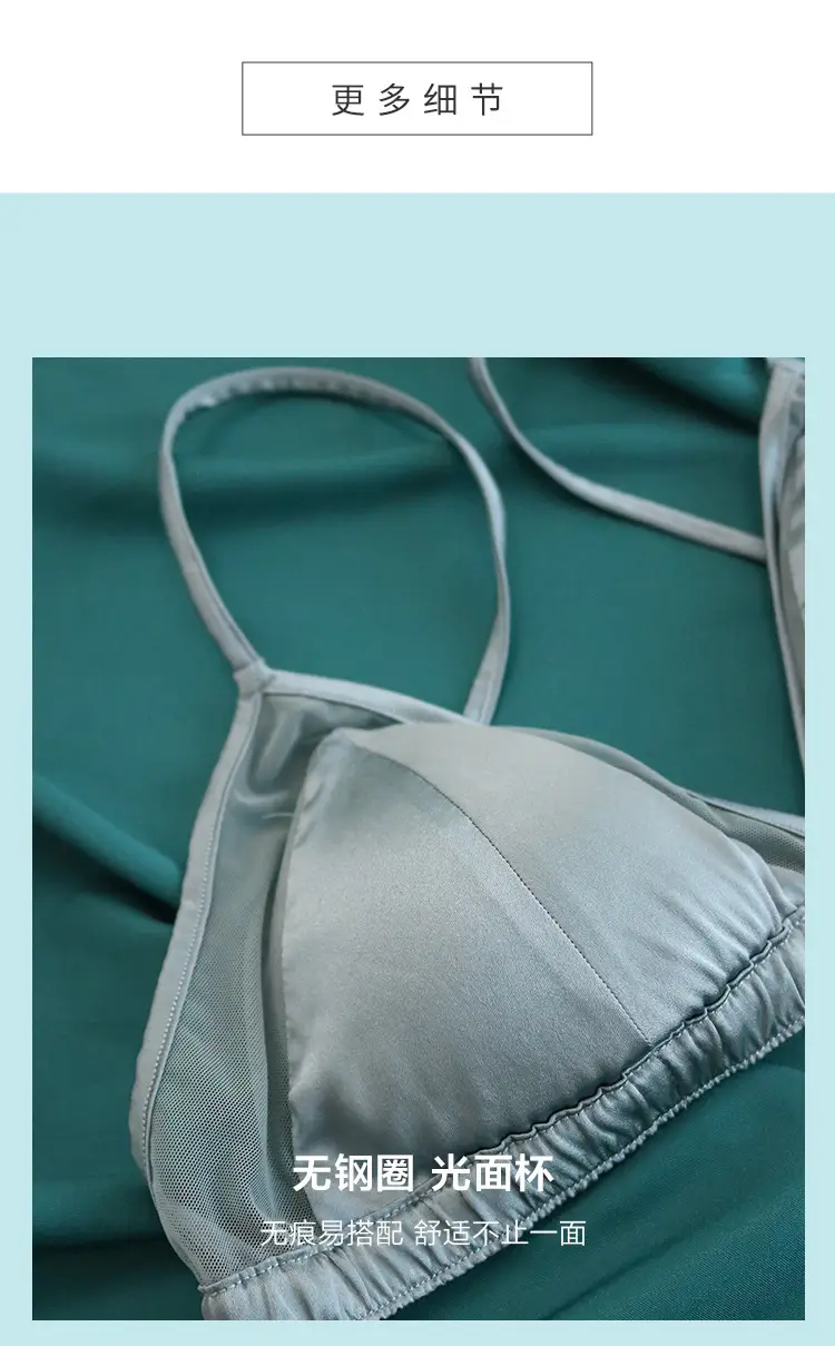 Tangge Silk Satin Non-Rim Bra Thin Breathable — feature 8