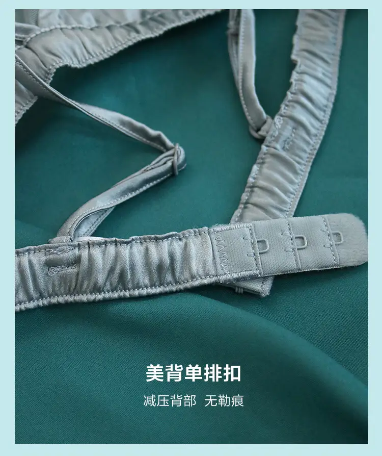 Tangge Silk Satin Non-Rim Bra Thin Breathable — feature 9