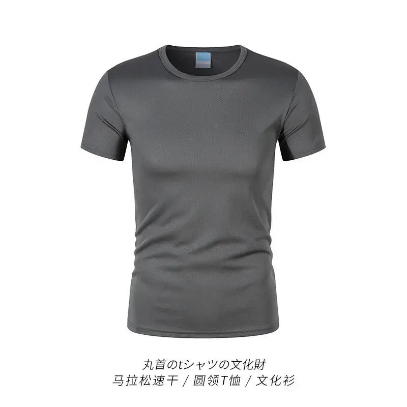 Men 180g 100D Blue Round Neck T-Shirt
