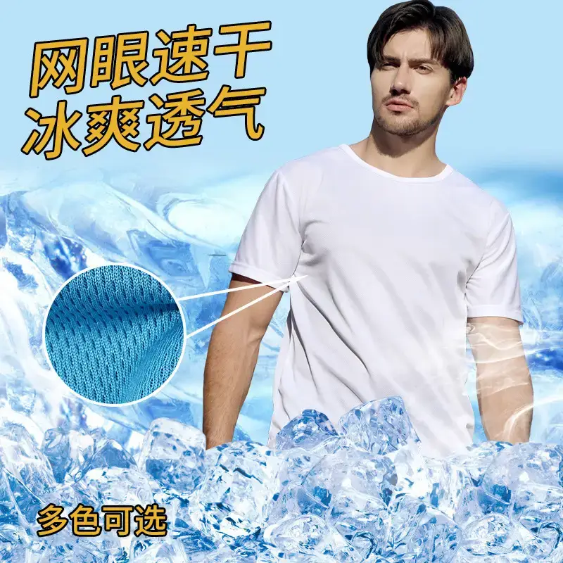 Men 180g 100D Blue Round Neck T-Shirt