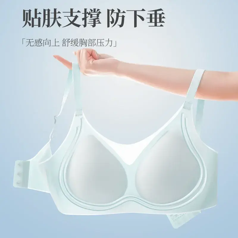 Ultra-Thin Seamless Ice Silk Bra for Small Chest - Image 7