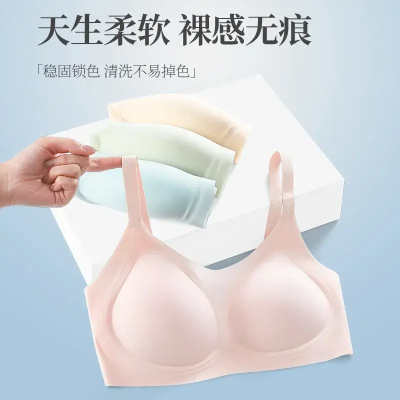 Ultra-Thin Seamless Ice Silk Bra for Small Chest - Image 8