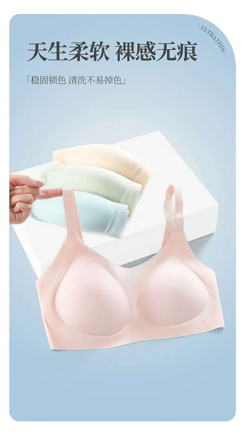 Ultra-Thin Seamless Ice Silk Bra for Small Chest — feature 10