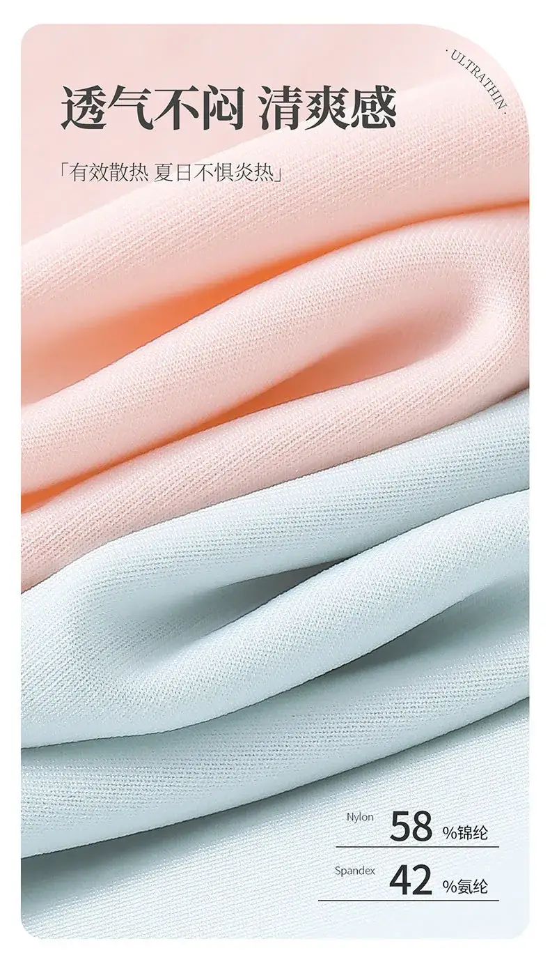 Ultra-Thin Seamless Ice Silk Bra for Small Chest — feature 11