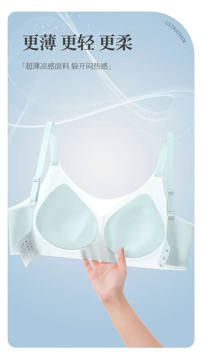 Ultra-Thin Seamless Ice Silk Bra for Small Chest — feature 3