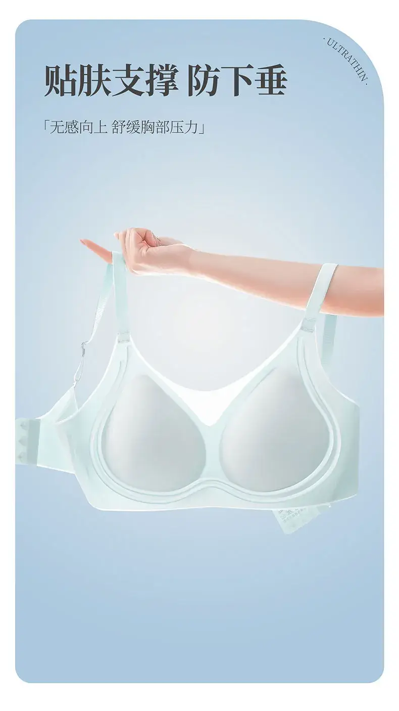 Ultra-Thin Seamless Ice Silk Bra for Small Chest — feature 5