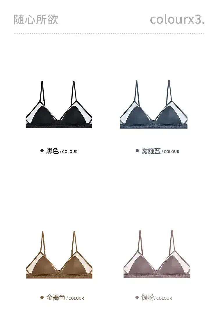Women's Triangle Cup Non-Rim Bra Silk Mulberry Satin — feature 11