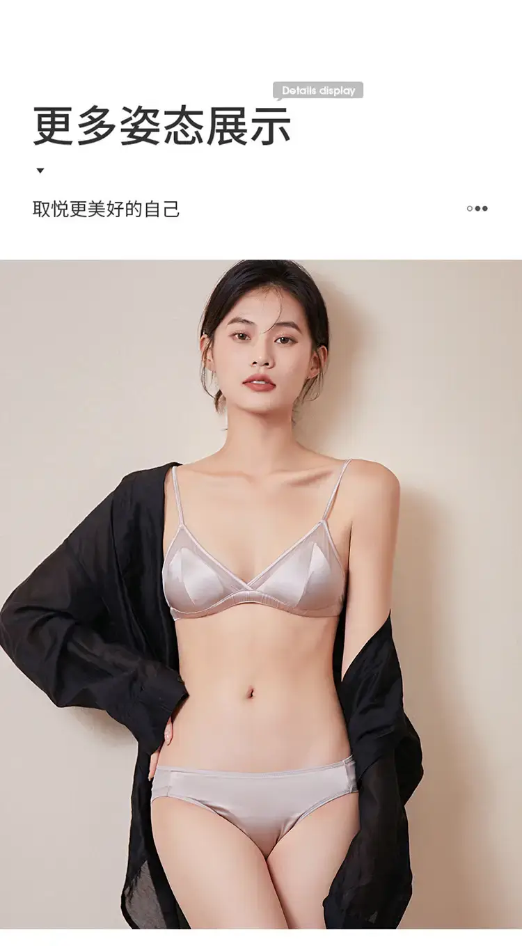 Women's Triangle Cup Non-Rim Bra Silk Mulberry Satin — feature 18