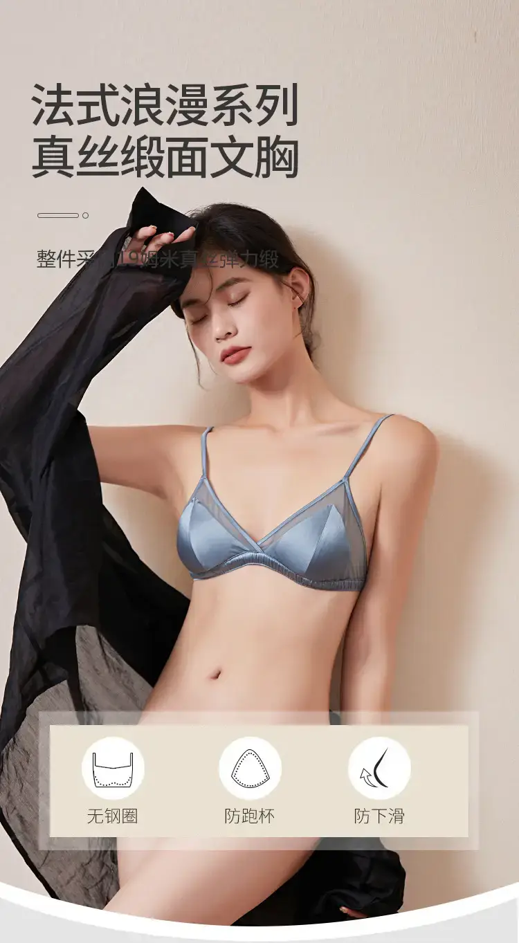 Women's Triangle Cup Non-Rim Bra Silk Mulberry Satin — feature 2