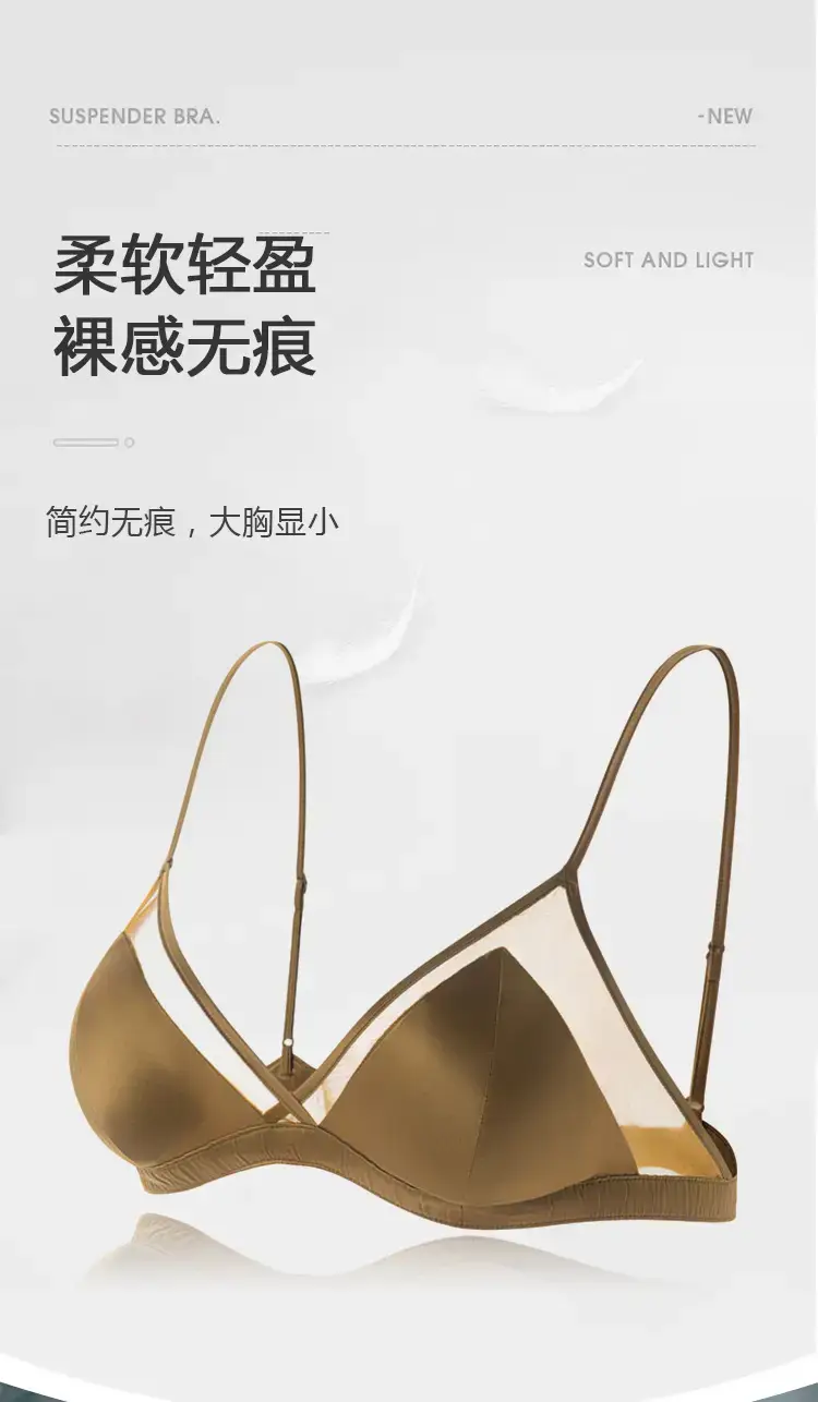 Women's Triangle Cup Non-Rim Bra Silk Mulberry Satin — feature 3